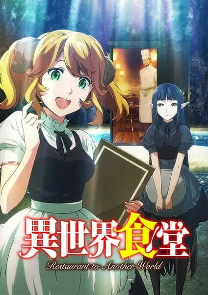 DVD Anime Restaurant To Another World Season 1+2 Series (1-24 End) English Dub