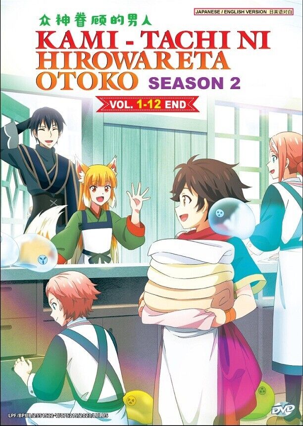 DVD Anime By The Grace Of The Gods Season 2 Series (1-12 End) English Dub