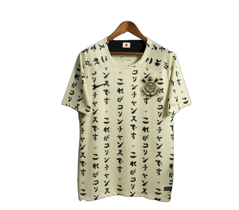 Corinthians Third Jersey  2023 Japan Edition