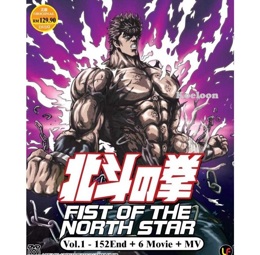 DVD Anime FIST OF THE NORTH STAR Complete Series (1-152 End) 6 Movies and MV