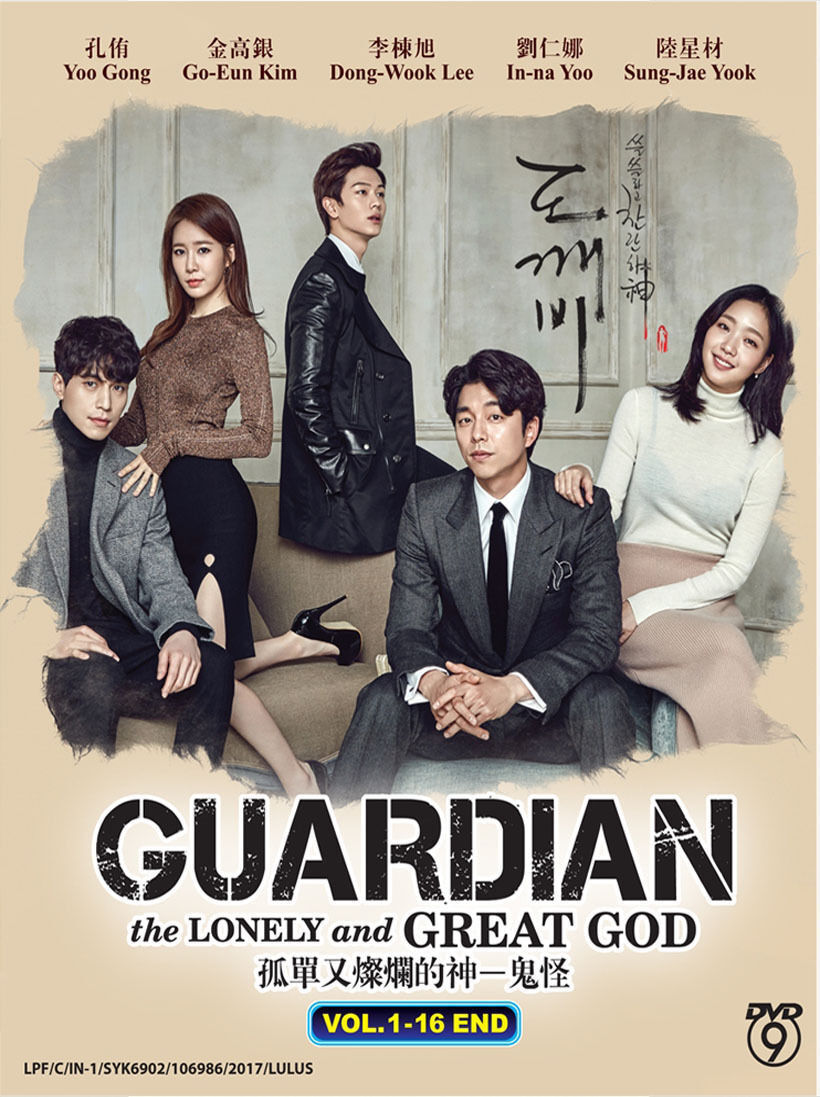 DVD Korean Drama Series Guardian The Lonely And Great God (GOBLIN) English Subtitle