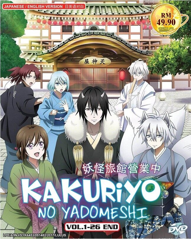 DVD Anime Kakuriyo No Yadomeshi (Bed & Breakfast Spirits) (1-26 end) English Dub