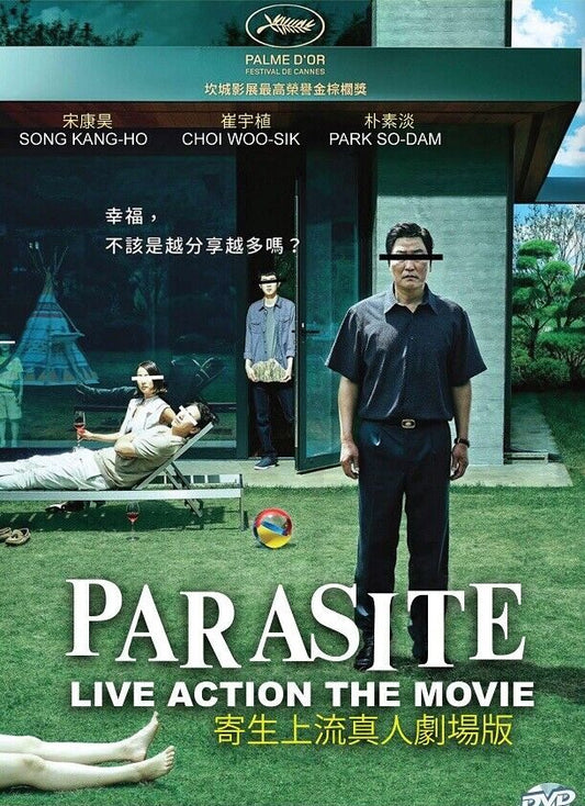 DVD Korean Movie Parasite (2019 Awards Film) (English Subtitle) All Region