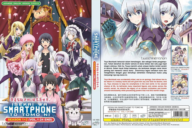 Anime Dvd English Dubbed Isekai Wa Smartphone To Tomo Ni Season 1+2 (1-24End)