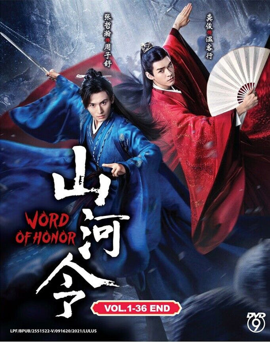 DVD Chinese Drama Word Of Honor Series(1-36 End) English Subtitle All Region