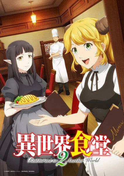DVD Anime Restaurant To Another World Season 1+2 Series (1-24 End) English Dub