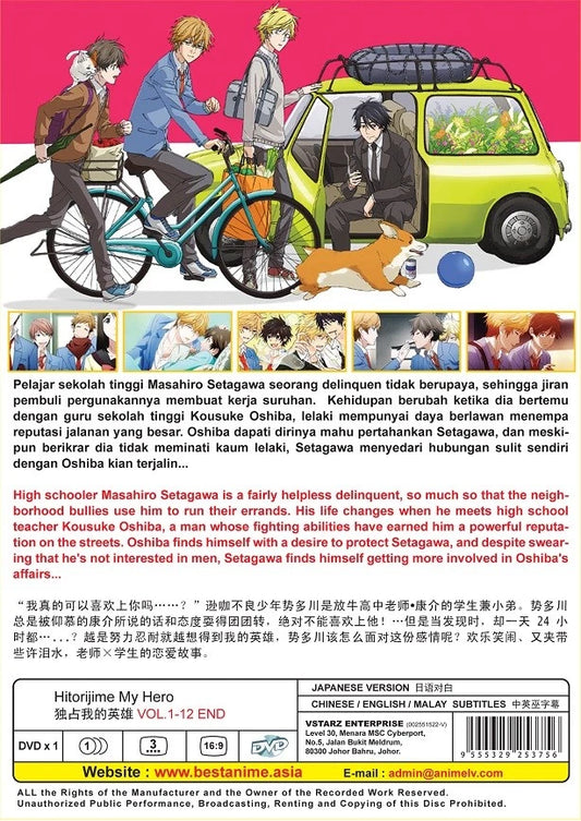 DVD Anime Hitorijime My Very Own Hero Complete TV Series (1-12) English Subtitle