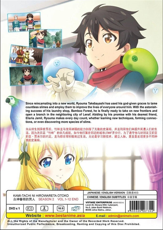 DVD Anime By The Grace Of The Gods Season 2 Series (1-12 End) English Dub