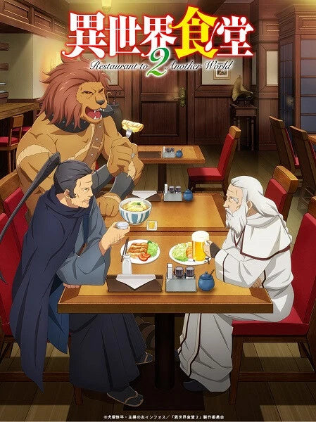 DVD Anime Restaurant To Another World Season 1+2 Series (1-24 End) English Dub