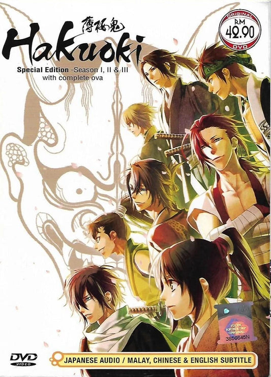 DVD Anime Hakuoki Hakuouki Complete Season 1, 2 & 3 with OVA English Subtitle