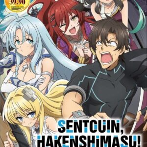 DVD Anime Combatants Will Be Dispatched! Complete Series (1-12 End) English Dub