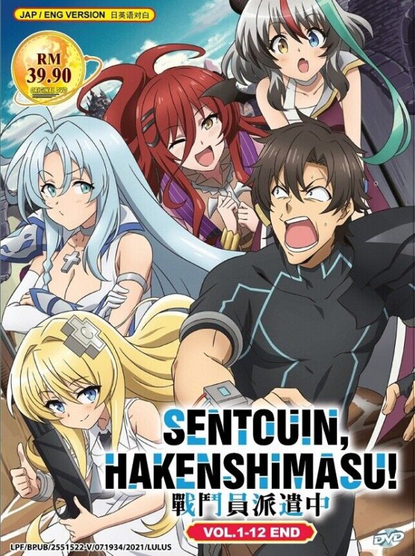 CombatantsWillBeDispatched.jpg DVD Anime Combatants Will Be Dispatched! Complete Series (1-12 End) English Dub