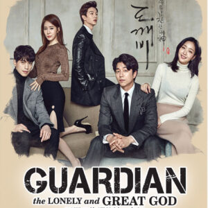 DVD Korean Drama Series Guardian The Lonely And Great God (GOBLIN) English Subtitle