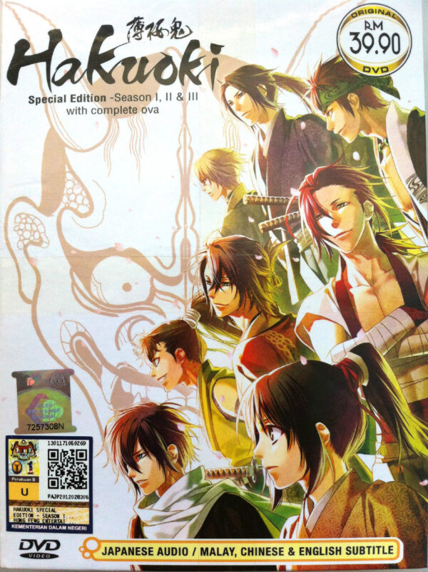 HakuokiHakuouki.jpg DVD Anime Hakuoki Hakuouki Complete Season 1, 2 & 3 with OVA English Subtitle
