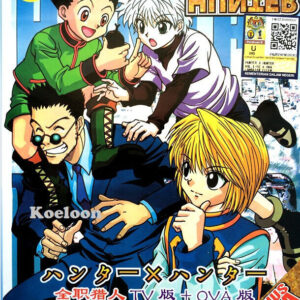 DVD Hunter X Hunter Anime Season 1 TV Series (1-92 End + OVA) English Subtitle