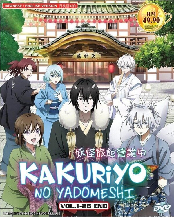 KakuriyoNoYadomeshi.jpg DVD Anime Kakuriyo No Yadomeshi (Bed & Breakfast Spirits) (1-26 end) English Dub