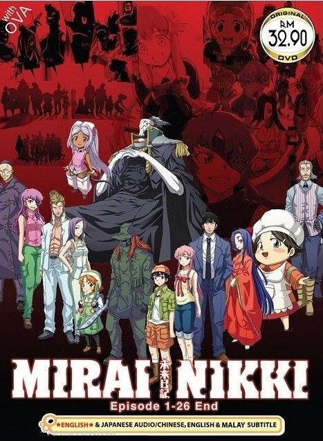 MiraiNikki.jpg DVD Anime Mirai Nikki (The Future Diary) Complete Series (1-26) English Audio