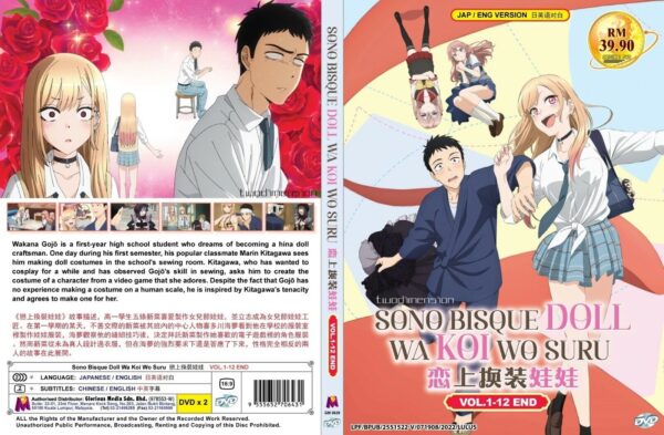 MyDress-UpDarling.jpg Anime Dvd English Dubbed My Dress Up Darling(1-12End) All region