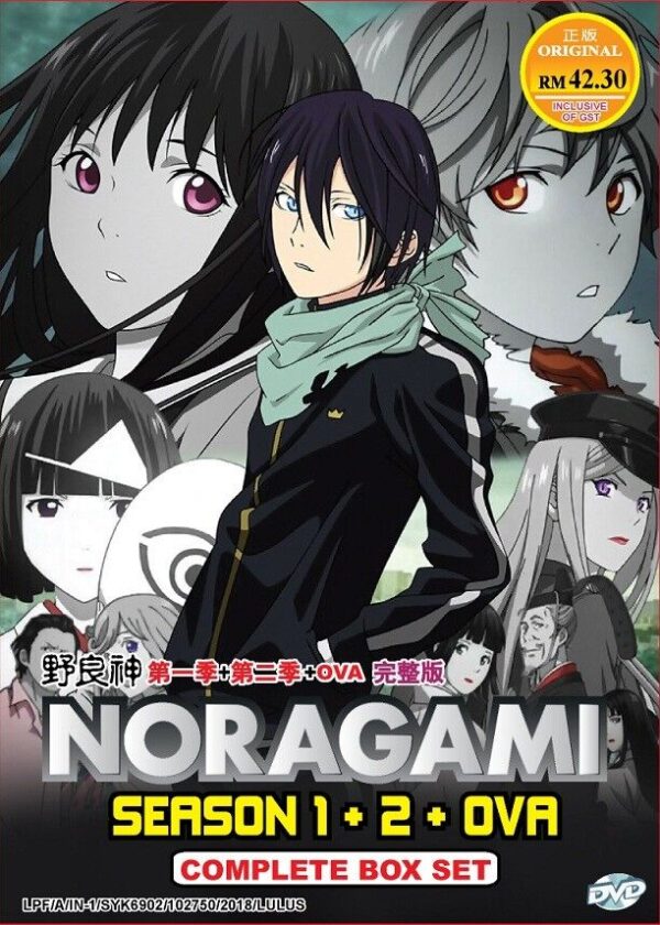 NORAGAMI.jpg DVD Anime NORAGAMI Complete Series ( Season 1+2 +OVA ) English Dubbed Audio