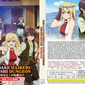 Anime Dvd English Dubbed Ore Dake Haireru Kakushi Dungeon(1-12End)