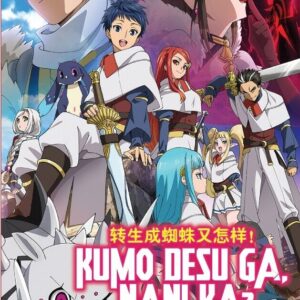 DVD Anime So I'm A Spider, So What? Complete TV Series (1-24 End) English Dub